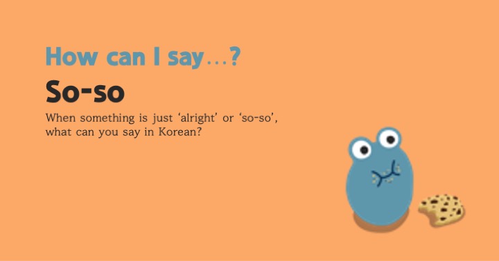 how-to-say-so-so-in-korean